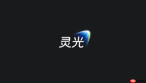 灵光闪应用生成ND计算器，摄影参数计算不求人【专业工具】