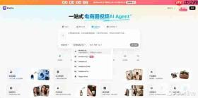 Seedance 2.5到底有多强？PixPix首发接入