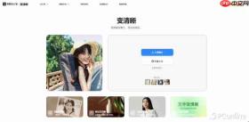 电商卖家必看:PixPix、美图设计室、美梦AI谁才是AI设计首选?
