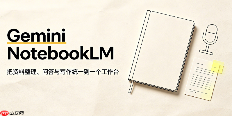 如何让gemininotebook自动保存api调用的上下文历史