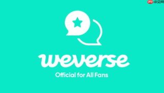 weverse注册后怎么实名认证才能买会员礼包
