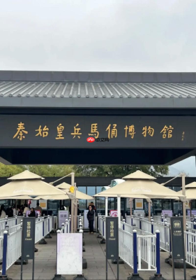 兵马俑博物馆停电仍检票 无法退票引争议