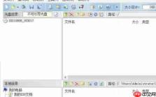 软碟通怎么提取光盘引导文件-软碟通提取光盘引导文件的方法