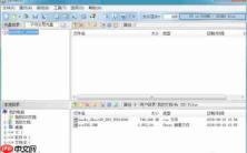 软碟通怎么提取光盘引导文件-软碟通提取光盘引导文件的方法