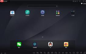 网易mumu模拟器怎么隐藏按键-网易mumu模拟器隐藏按键的方法
