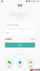 酷酷跑app如何绑定手机
