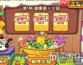 洛克王国世界嘟嘟锅图鉴是什么