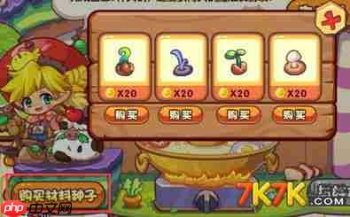 洛克王国世界嘟嘟锅图鉴是什么