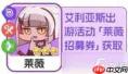 嘟嘟脸恶作剧蜡笔10怎么通关