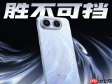 iQOO Neo11至尊版定档8月18日：行业唯一2K屏+9100mAh性能旗舰