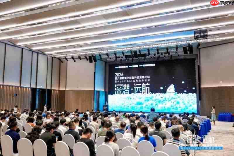 工业AI如何赋能绿色制造？格创东智获评社会责任奖