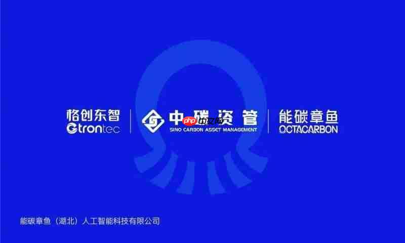 工业AI如何赋能绿色制造？格创东智获评社会责任奖