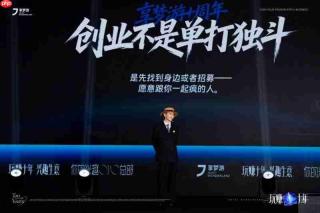当“玩”变成一种职业：享梦游如何用十年重新定义兴趣的价值