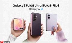 如何挑选适合自己的折叠屏手机：三星Galaxy Z系列新品选购指南