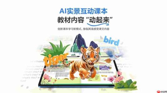 护眼效果好的学习机推荐:2026年主流品牌深度测评与选购指南