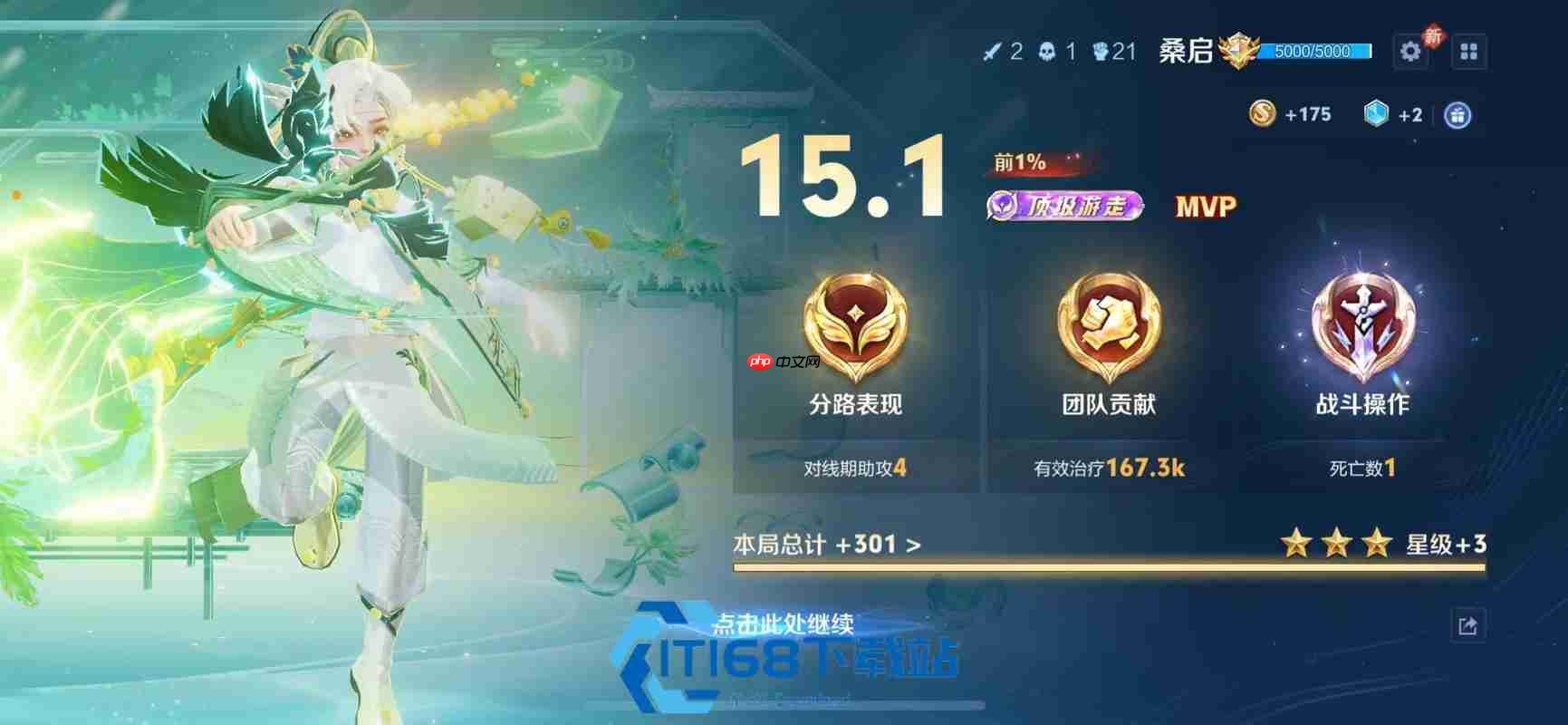 苍辅助搭配秘籍 上分组合错过可太亏了