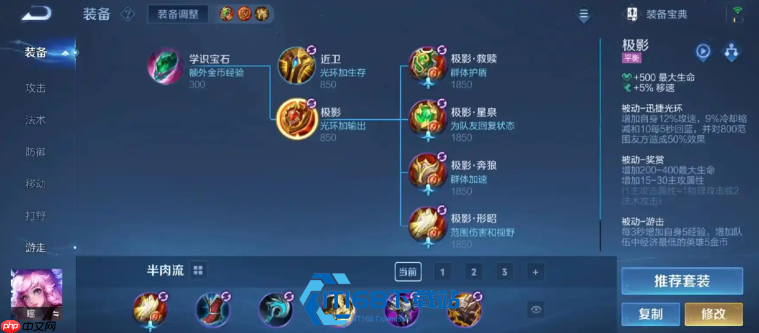 苍辅助搭配秘籍 上分组合错过可太亏了