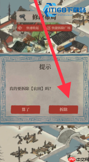 江南百景图松树资源高效采集攻略 黄山云海与钱塘门循环刷取路线