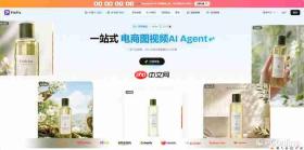 2026年亚马逊A+品牌故事设计工具推荐:PixPix打造专业品牌页面
