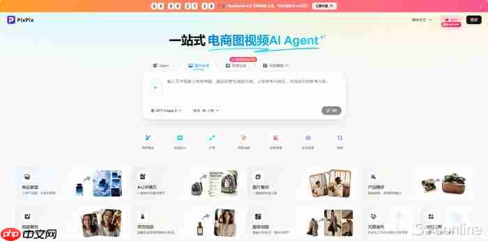 2026年亚马逊A+品牌故事设计工具推荐：PixPix打造专业品牌页面