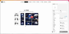 2026年亚马逊A+品牌故事设计工具推荐:PixPix打造专业品牌页面
