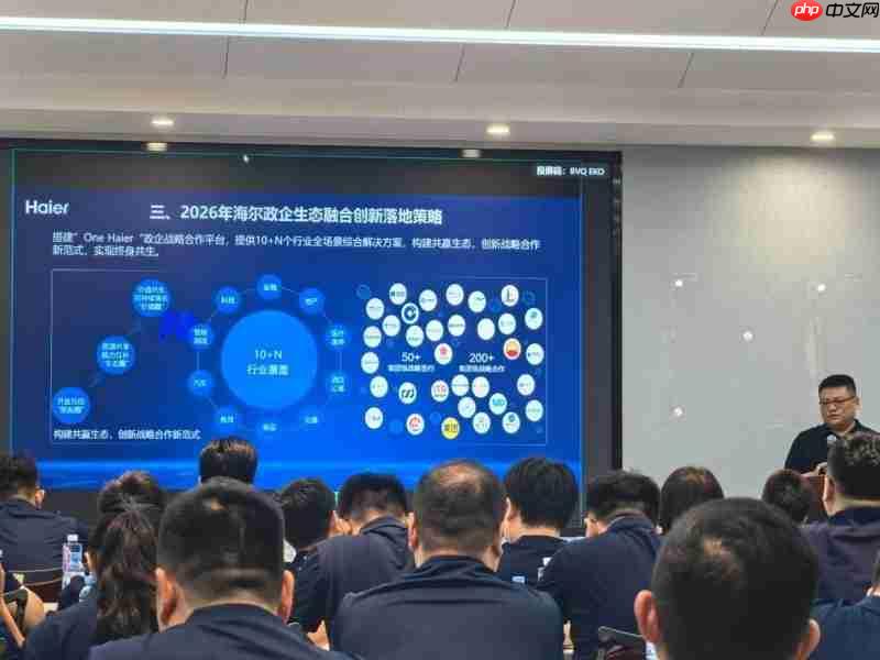 海尔大暖通与得力集团战略签约