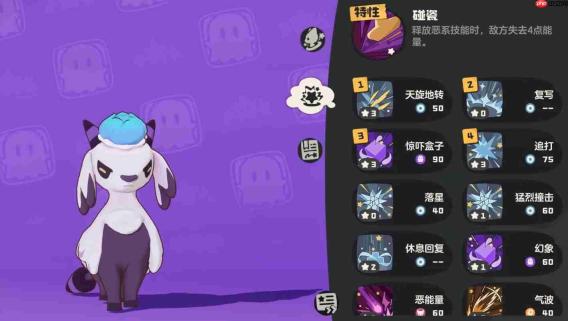 洛克王国世界松叶羊图鉴是什么