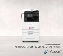 2026办公A3打印机推荐：家用/企业全品牌选型指南