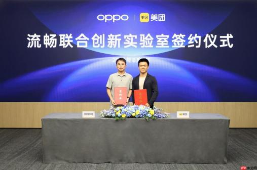 OPPO官宣与美团成立流畅联合创新实验室，共建系统级极致流畅体验