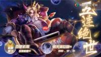王者荣耀世界撼地狂木怎么玩