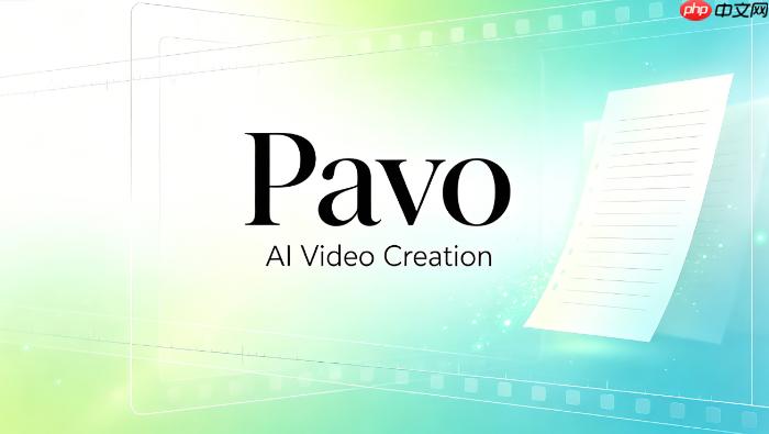 pavoai提示词写完视频总是不对怎么办