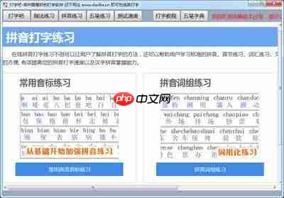 哪里可以进入SBTI测试网页版