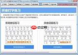 哪里可以进入SBTI测试网页版