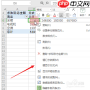 如何设置excel数据透视表值显示为百分比
