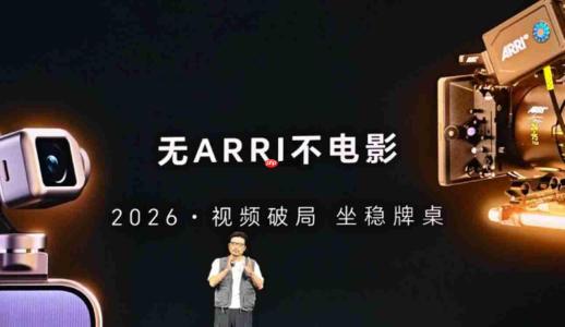 拍视频最强的手机 夜景弱光也能拍得清楚