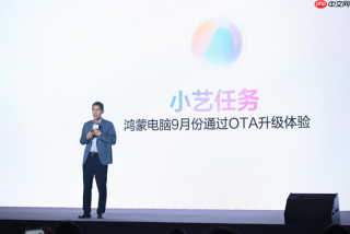 AgentPC新体验,鸿蒙电脑小艺一站式搞定会议、投研、复杂工作