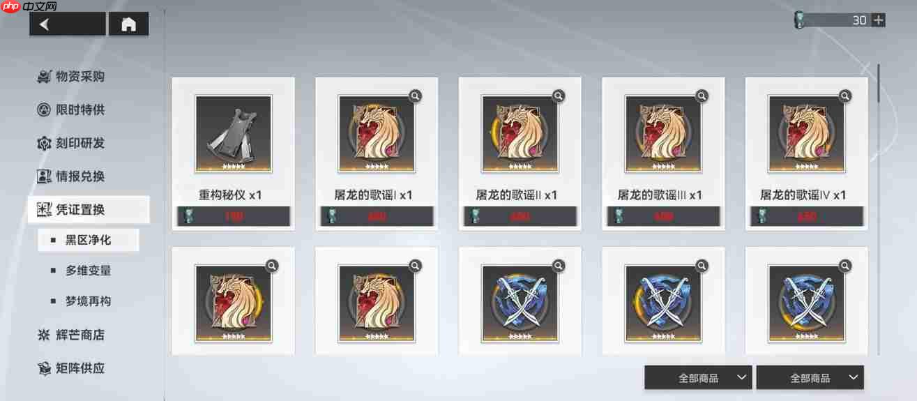 刻印养成全攻略 从刷本到洗词条 朝阳群众给您唠明白