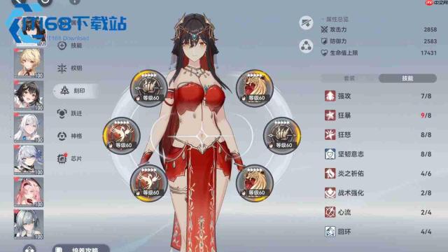 刻印养成全攻略 从刷本到洗词条 朝阳群众给您唠明白