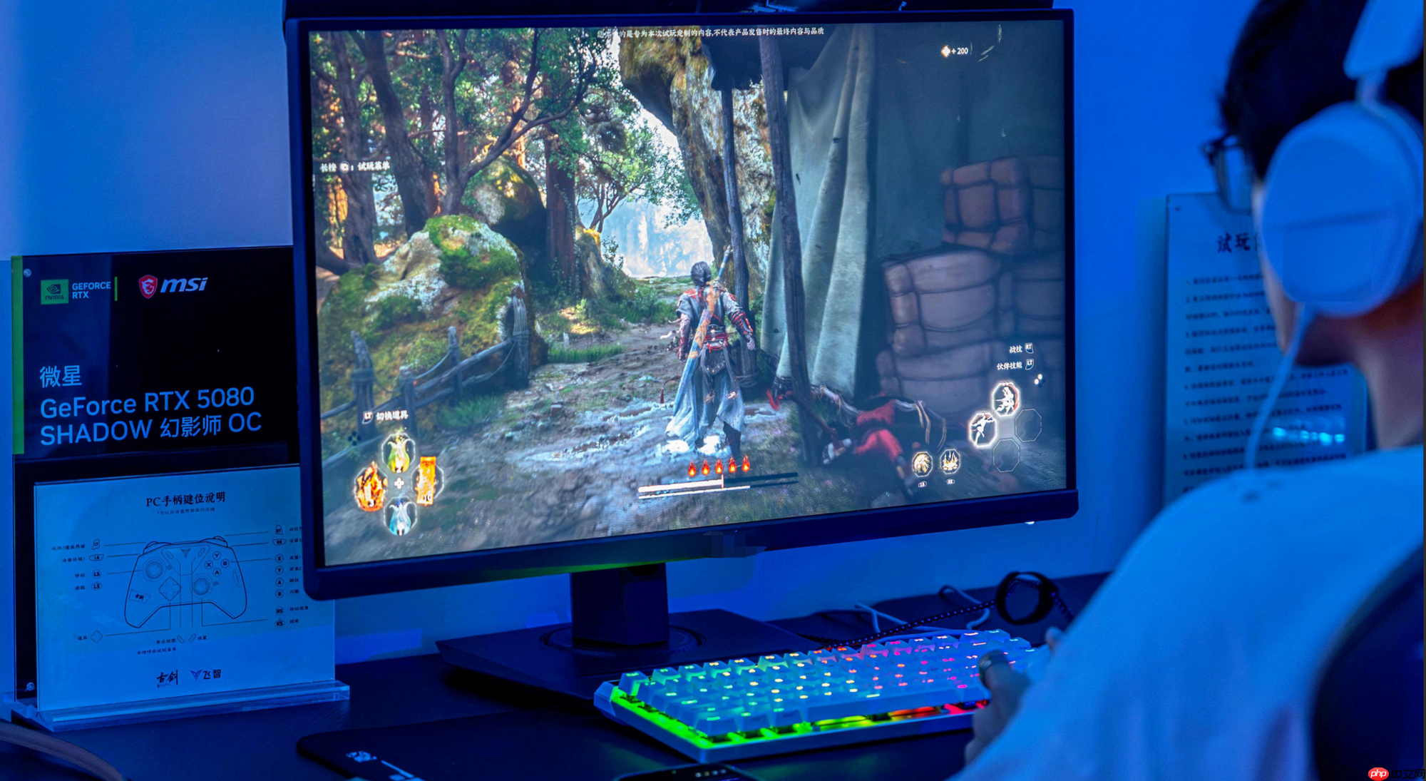 国产单机《古剑》线下试玩，微星GeForceRTX 5080 整机及NVIDIADLSS 4.5助力千人盛典