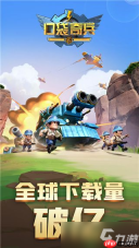 口袋奇兵碇真嗣厉害吗