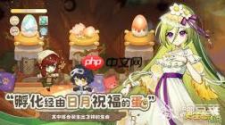 天空岛传说农耕玩法是什么