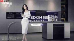 凯度幂风微蒸烤XMUSE自研低积水技术,蒸制20分钟积水控制至30mL内