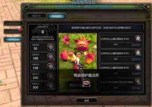 龙之谷启程99级后周常怎么玩99级后周常玩法介绍
