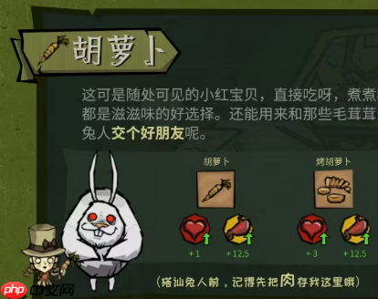 饥困荒野怎么觅食觅食攻略