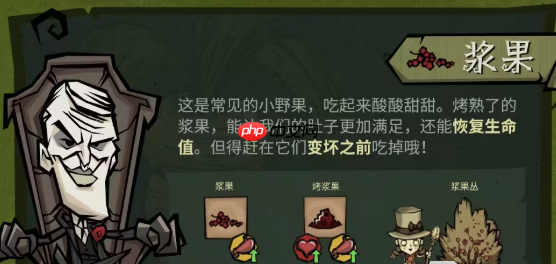 饥困荒野怎么觅食觅食攻略