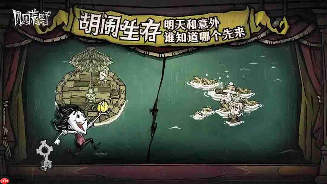 饥困荒野基地怎么选址基地选址攻略