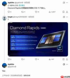 落后AMD整整一年？英特尔256核至强芯片定档2027年