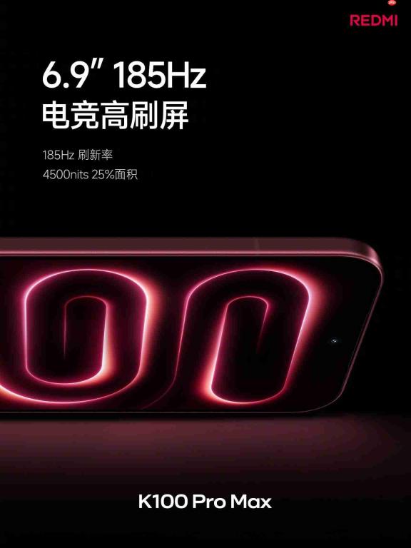 REDMI K100 Pro系列正式发布！首销优惠价3699元起
