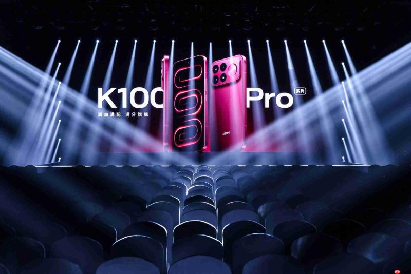 REDMI K100 Pro系列正式发布！首销优惠价3699元起
