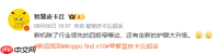 OPPO Find X10系列曝光:极窄四等边屏+4320Hz调光
